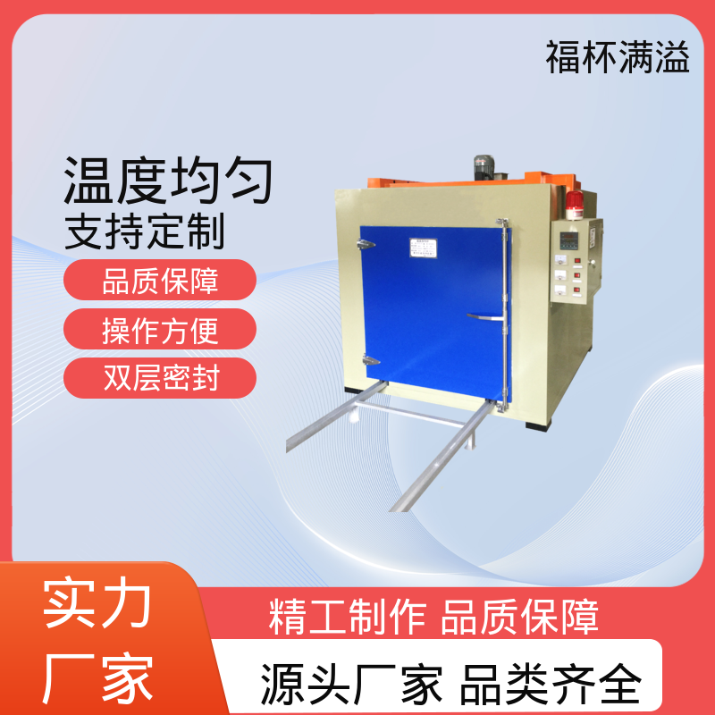 不锈钢管状电加热器 高温烤箱 操作方便 福杯满溢