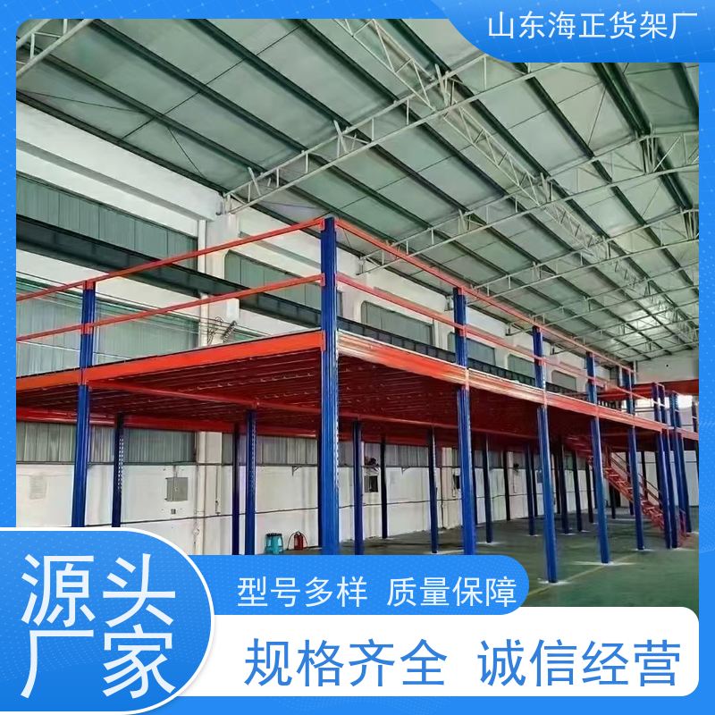 海正 盘活仓库空间，告别杂乱 规整货位，提升效率 流利式货架