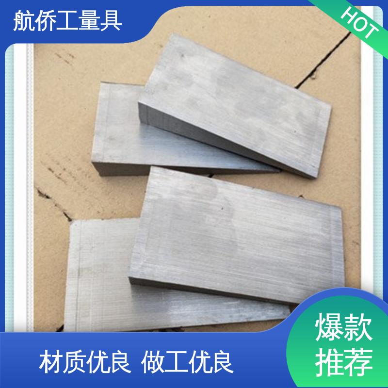 防爆防磁 支持定制 Q235斜铁 工业配件 航侨供应