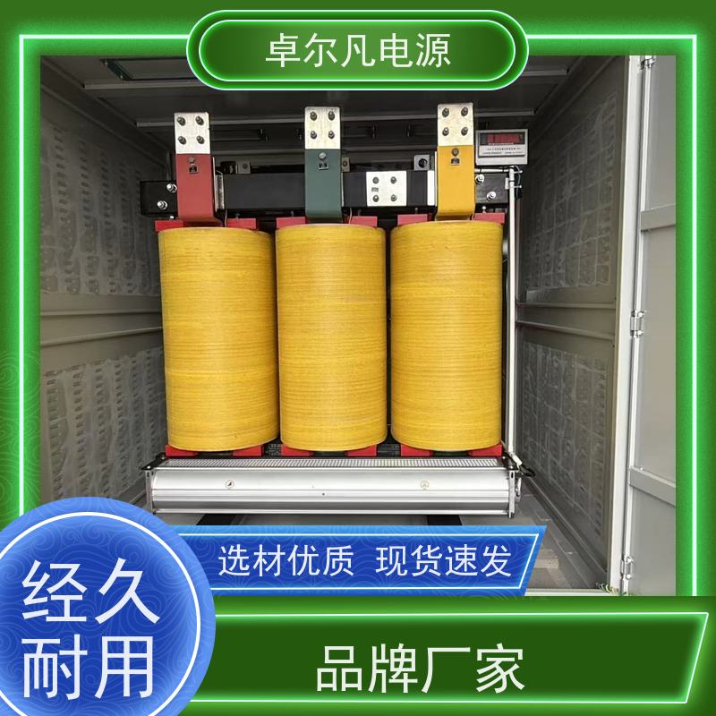 制冰机 出口哥斯达黎加 三相208V变480V UL整机认证 卓尔凡电力