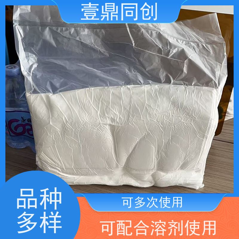 壹鼎同创 9寸 无尘清洁布 可多次使用 柔软不掉屑