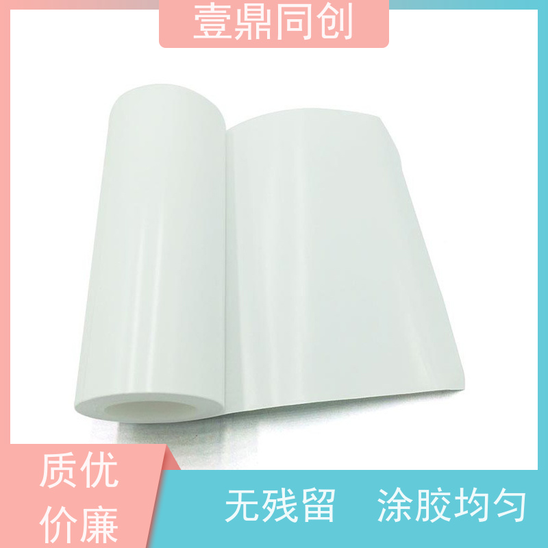 壹鼎同创 粘尘纸卷 支持连续作业和快速更换 方便存储 美观大方