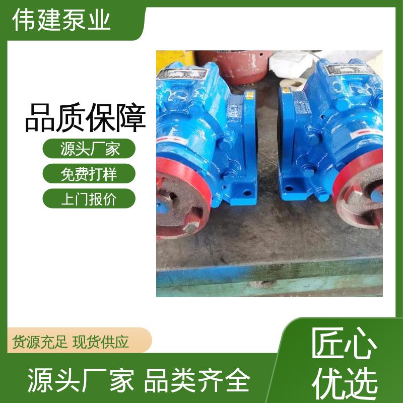 无泄漏效率高 废机油输送用 电动齿轮泵 耐磨性能好 伟建生产