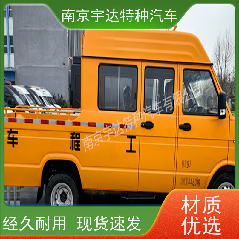 依维柯牌工程车 供水抢修车 功率95KW 型号：NJ5046XGCZ5A-2 现车速发