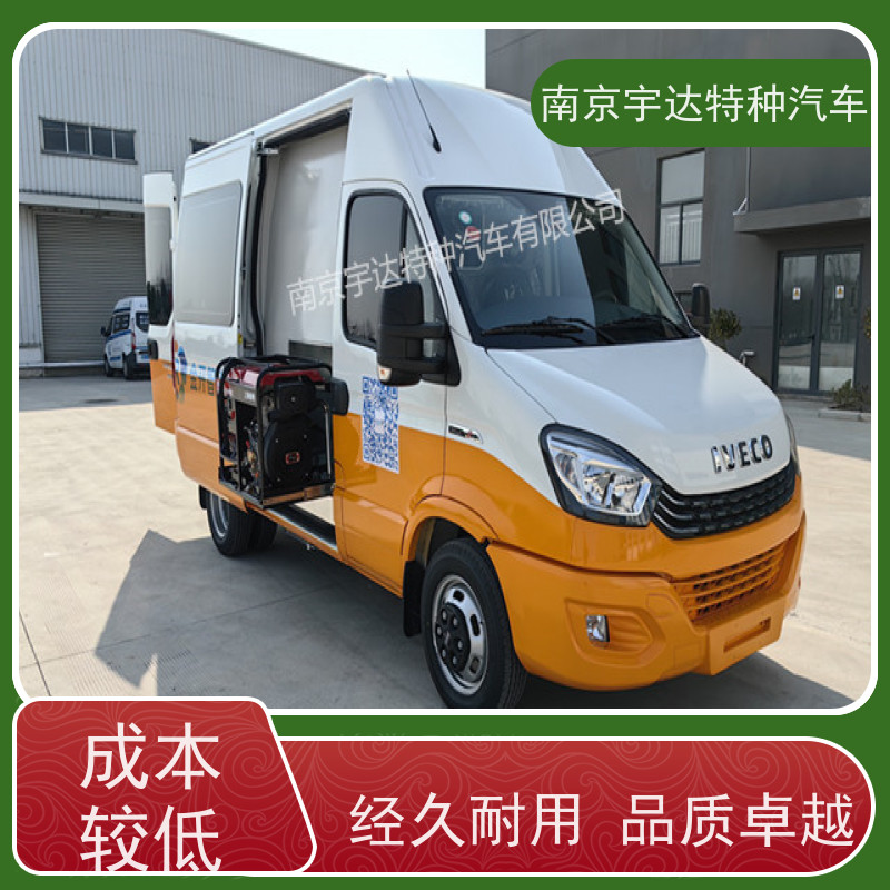 依维柯牌检测车 电力测试车 供电检修车 支持定制