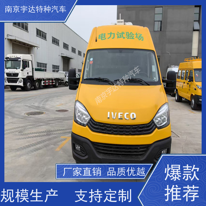 依维柯M1-33S检测车 市政工程车 整车长度5495×2040×2726mm 包上户