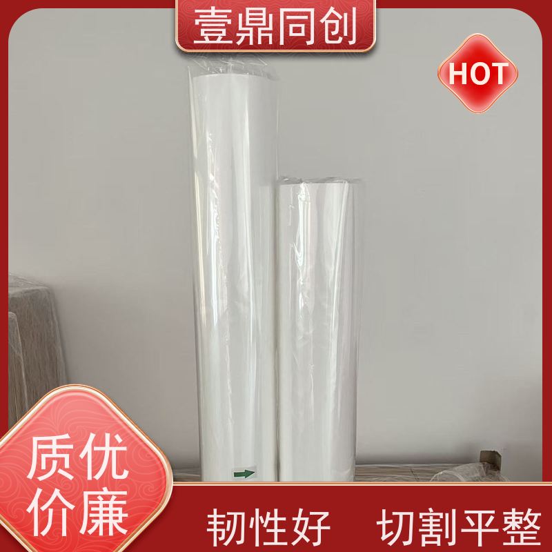 壹鼎同创 粘尘纸 不掉粉尘 环保无味 操作简便 去除污渍