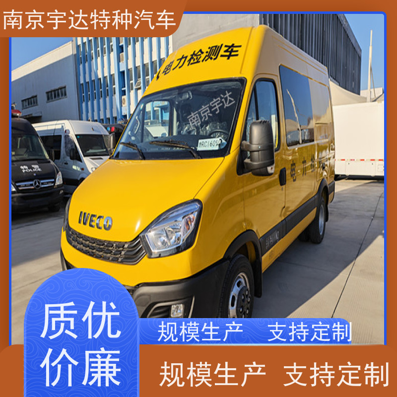 依维柯牌检测车 燃气应急抢修车 地铁养护车 国六柴油排放 质量无忧