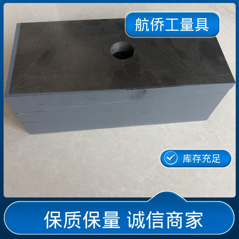 多种规格可选 支持定制 高速冲床用 三层调整垫铁 航侨生产