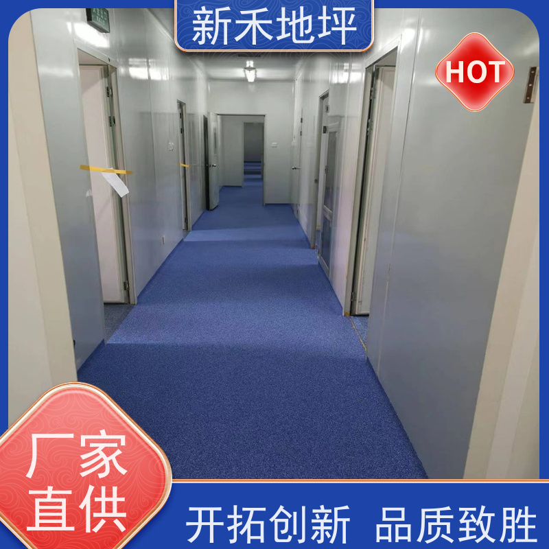 新禾 环境好 环氧彩砂压砂地坪 多年行业经验 实力雄厚