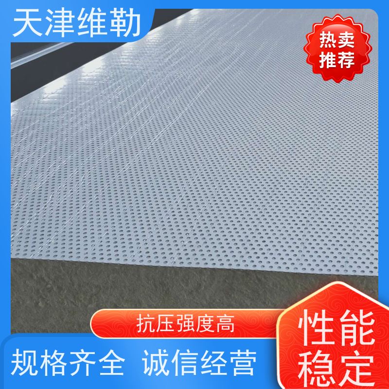 天 津维勒 机制复合板 A1级不燃 透气性好 抗压强度高