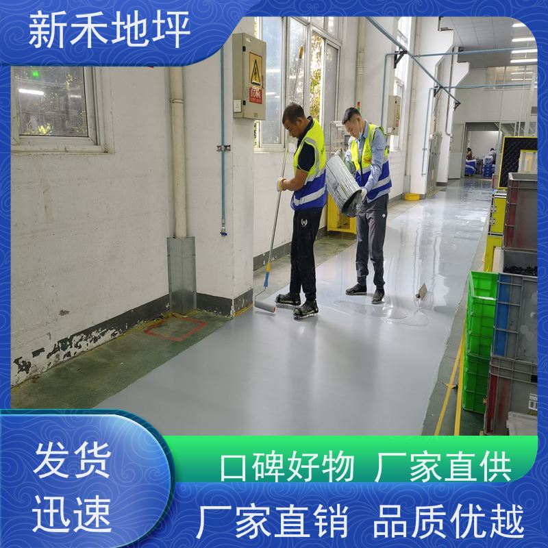 车间环氧地坪漆定制施工 球场地板漆 彩砂压砂地坪 旧地面翻新