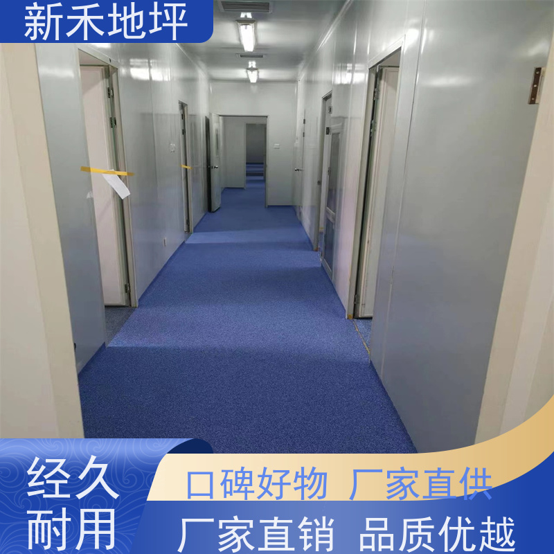 新禾环氧彩砂地坪漆 地面自流平面漆 卷烟厂车间压砂地面漆