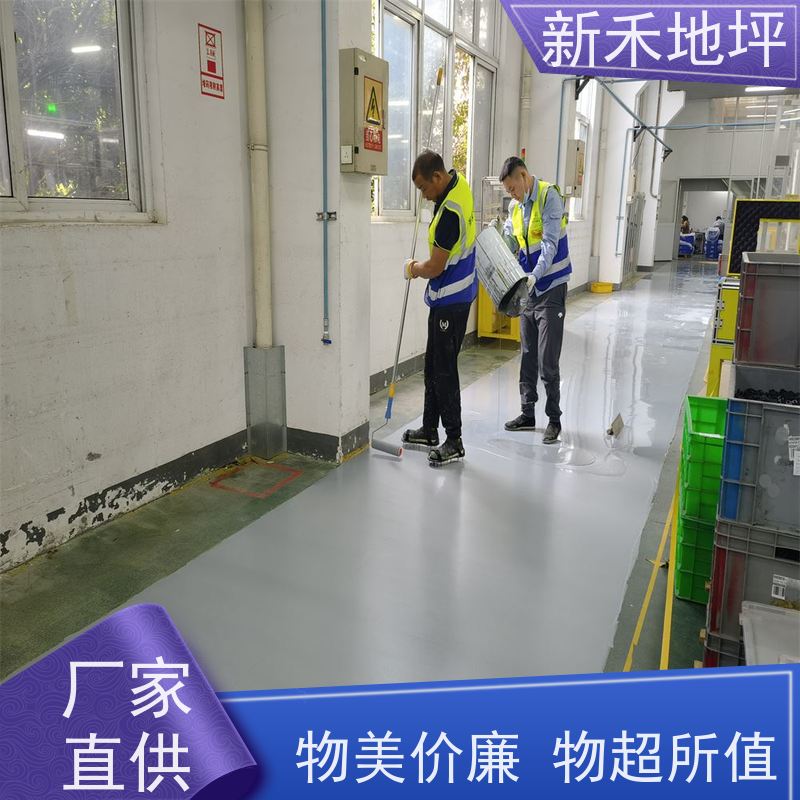 新禾环氧彩砂压砂地坪低成本维护高荷载场景支持定制