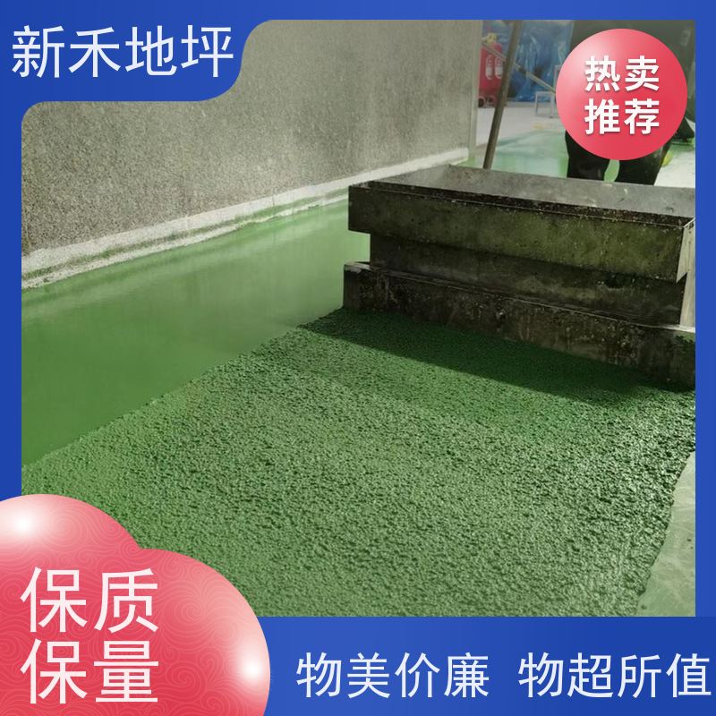 环氧彩砂压砂地坪 可用于制药车间 质感丰富 抗酸碱腐蚀 新禾集团