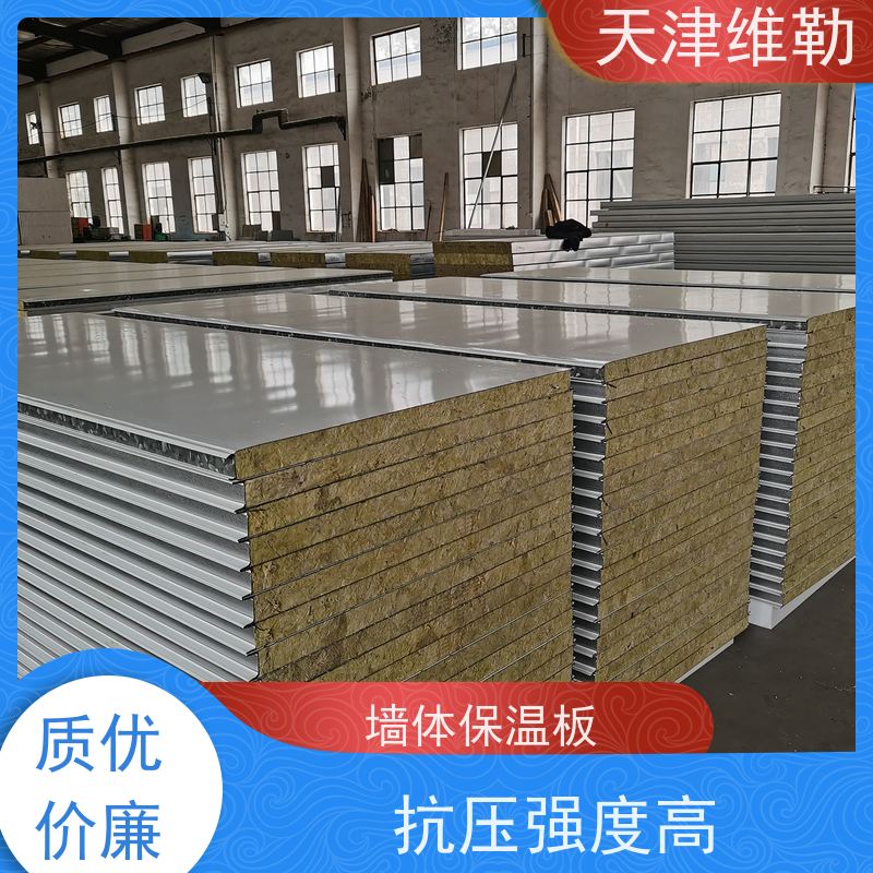 天 津维勒 洁净复合板 使用方便 不易变形 孔隙率结构稳定