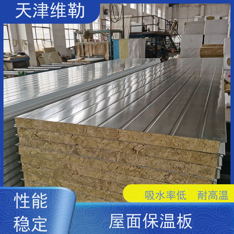 天 津维勒 XPS保温板 防腐性好 不易分解 抗压强度高