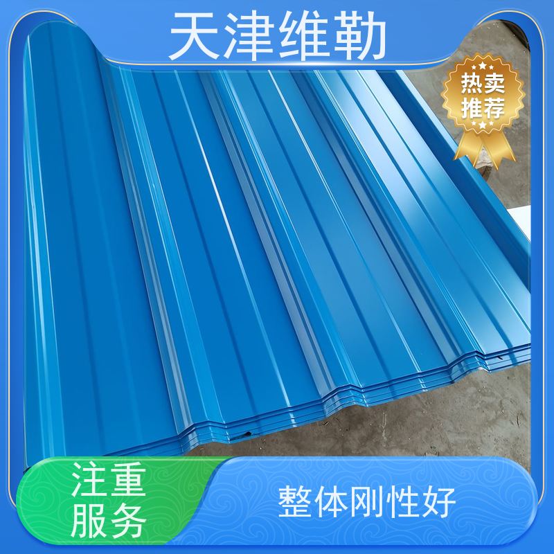 天 津维勒 定制760 850 840 900 750型不锈钢彩钢瓦 屋顶瓦楞板 规格齐全