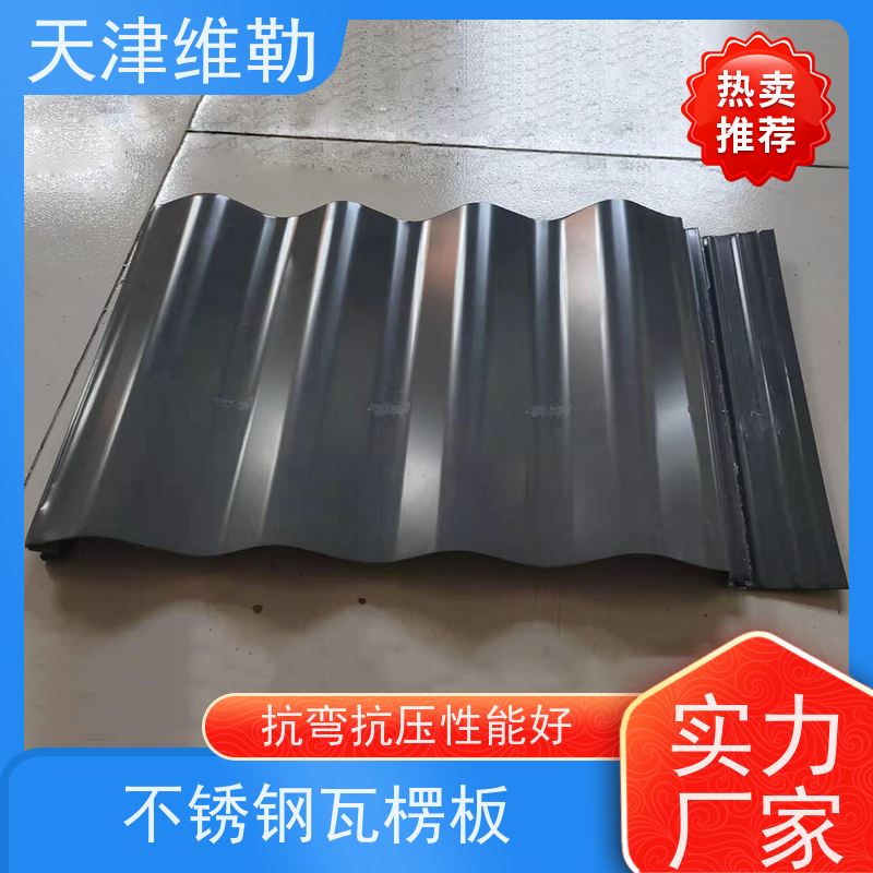 天 津维勒YX15-65-850型 横挂墙面波浪彩钢瓦 圆弧型瓦楞板 耐久性好