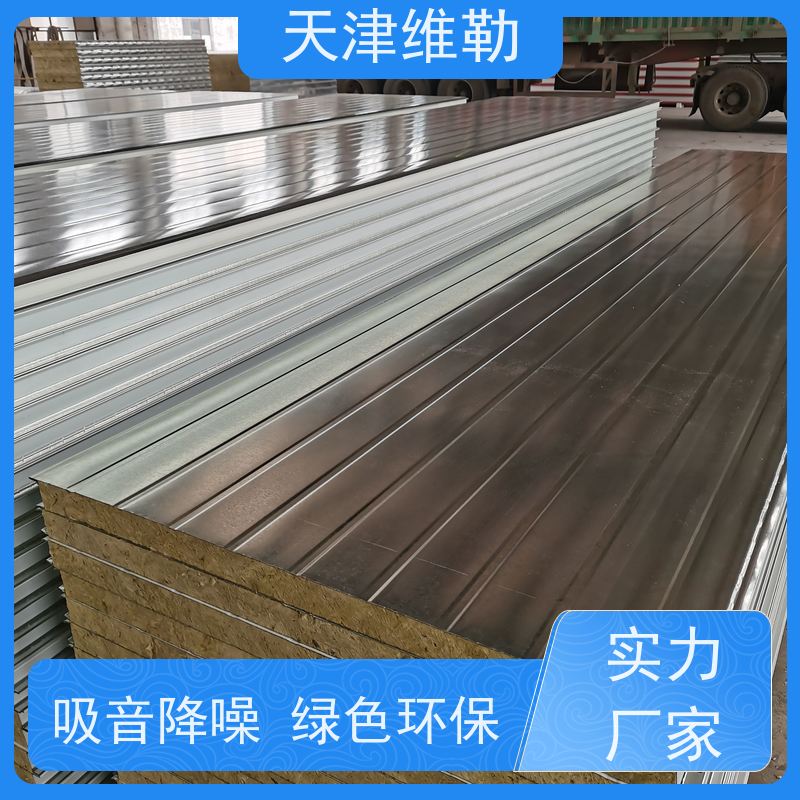 天 津维勒 复合夹芯板 不易开裂 饰面稳定 抗压强度高