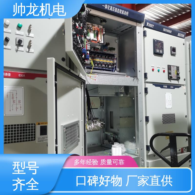 浙 江 资质齐全 高效稳定 支持定制 售后保证 制氧设备厂 固态软启动柜