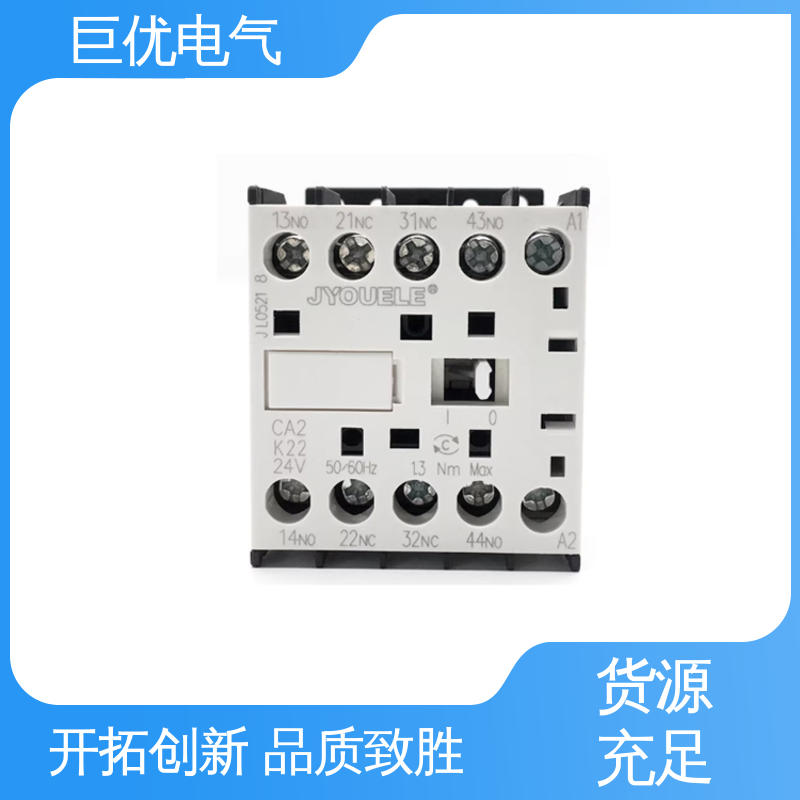 巨优电气 长期坚守 始终如一 中间继电器 CA2-K31