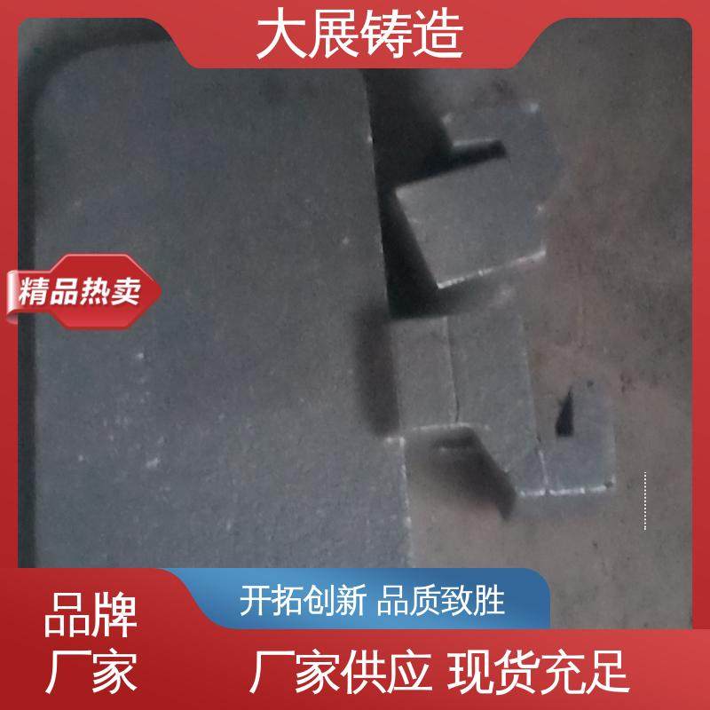 大展供应 铸造碳钢件 耐高温耐磨损 无沙眼毛刺 五金非标零配件
