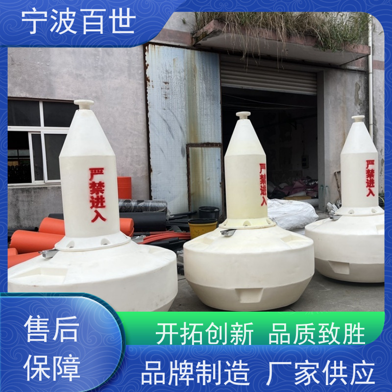 百世 养殖区边界 区域划分浮标 河道净化 支持定制