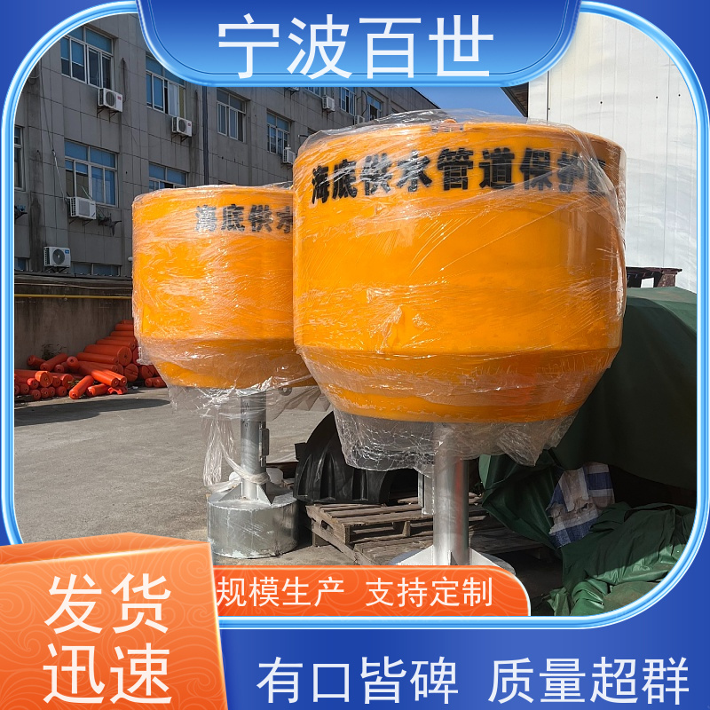 百世 核电站周边水域 区域划分浮标 防撞预警 性能稳定