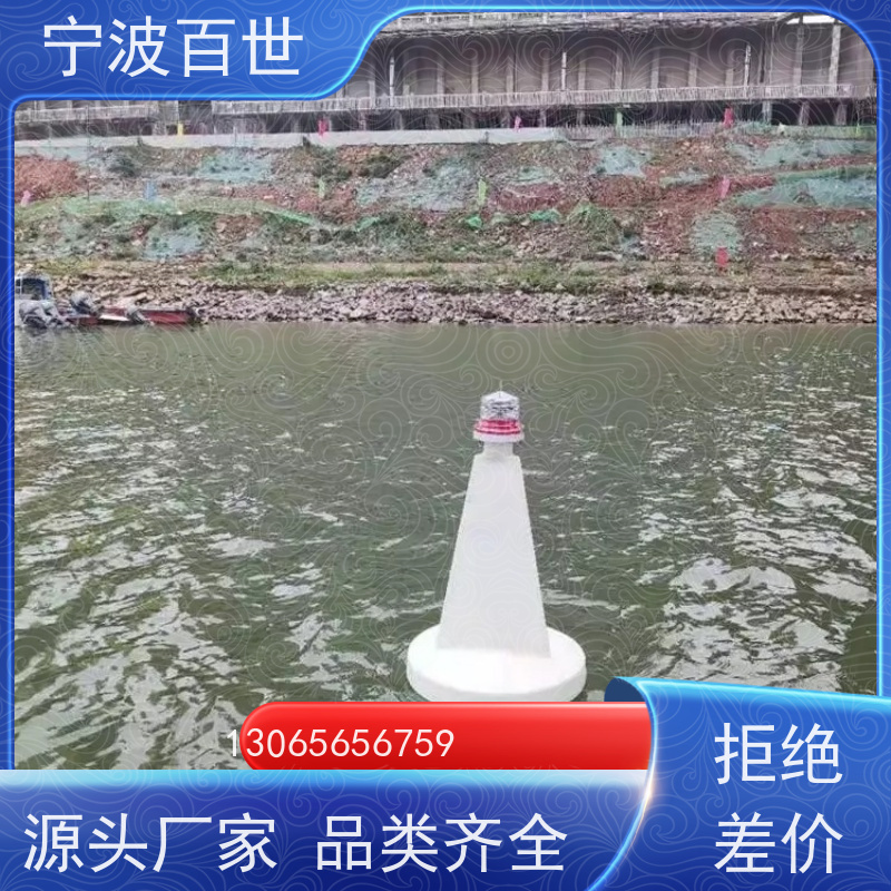 百世 工程作业 区域划分浮标 海上救援 方案设计