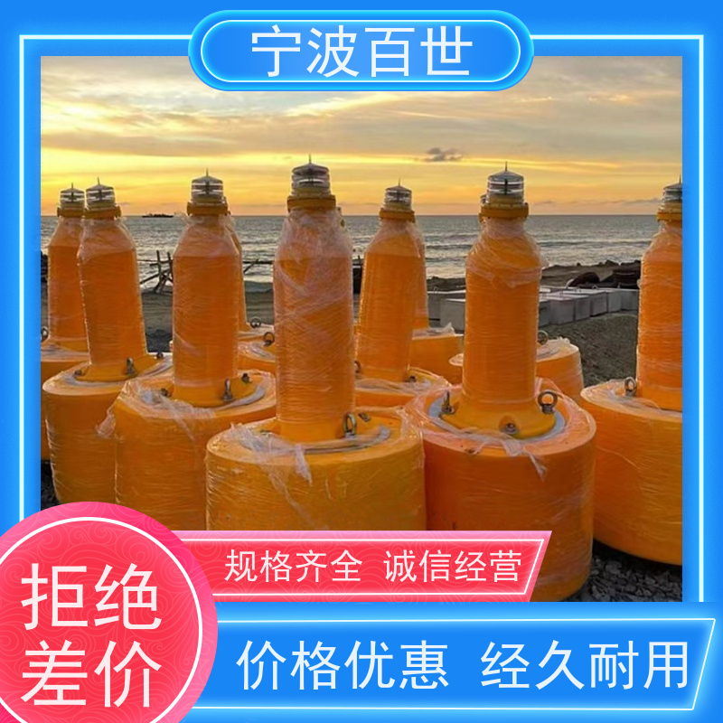 百世 湿地保护区 警戒浮漂 夜间导航辅助 支持定制