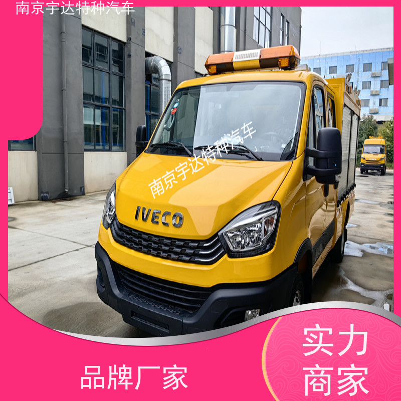 依维柯欧胜应急发电车市政管道救援车可配空压机