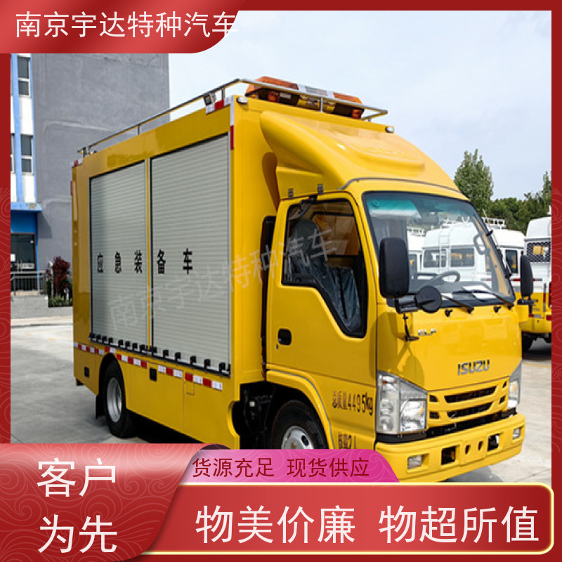 庆铃救险车 应急装备车 电力抢修车 底盘型号：QL1040BUHAY包上户