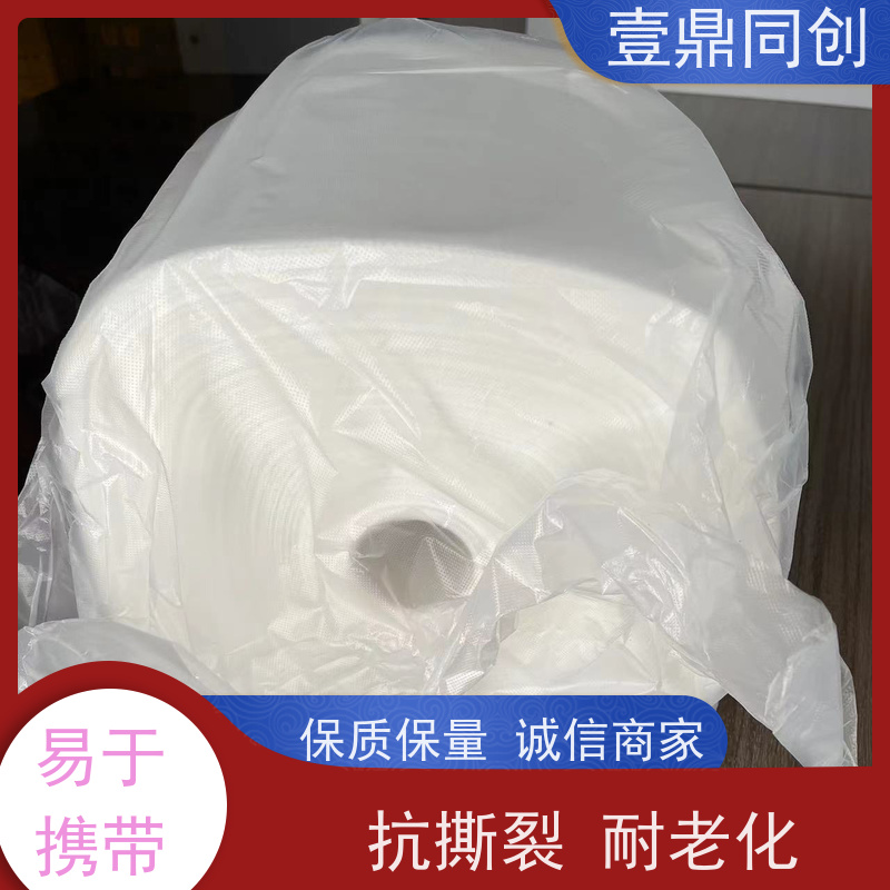壹鼎同创 抹尘布 耐老化 去污率高 节省时间 易于存储