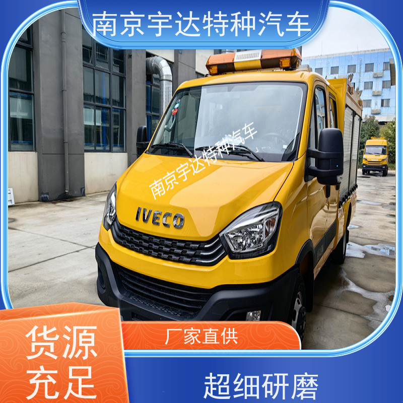 依维柯牌市政救援抢险车 燃气应急抢修 装备车 可配电焊机