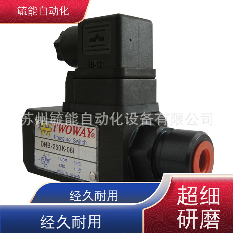 台湾 台肯TWOWAY压差显示器TW-S3A-18_TW-V5A-05全新原装授权代理