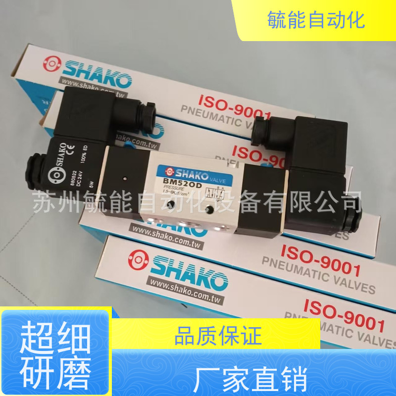 全新原装SHAKO电磁阀PU225H-08-S9-K新恭