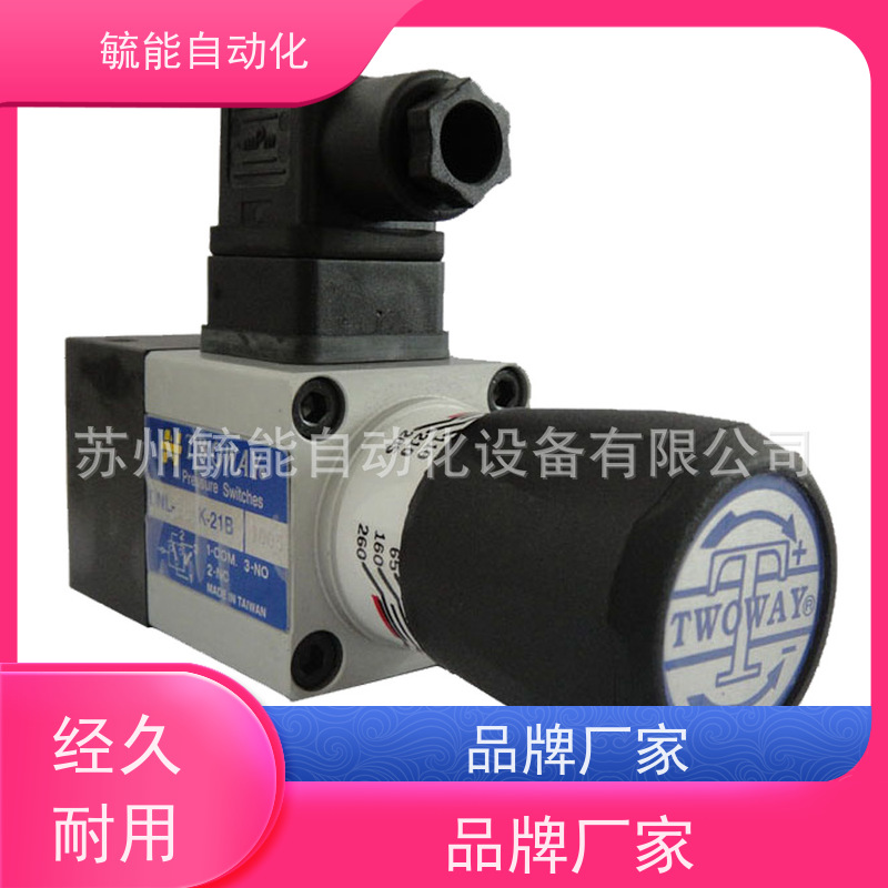SVF-50-21C台湾台肯TWOWAY充液阀蝶式预充阀