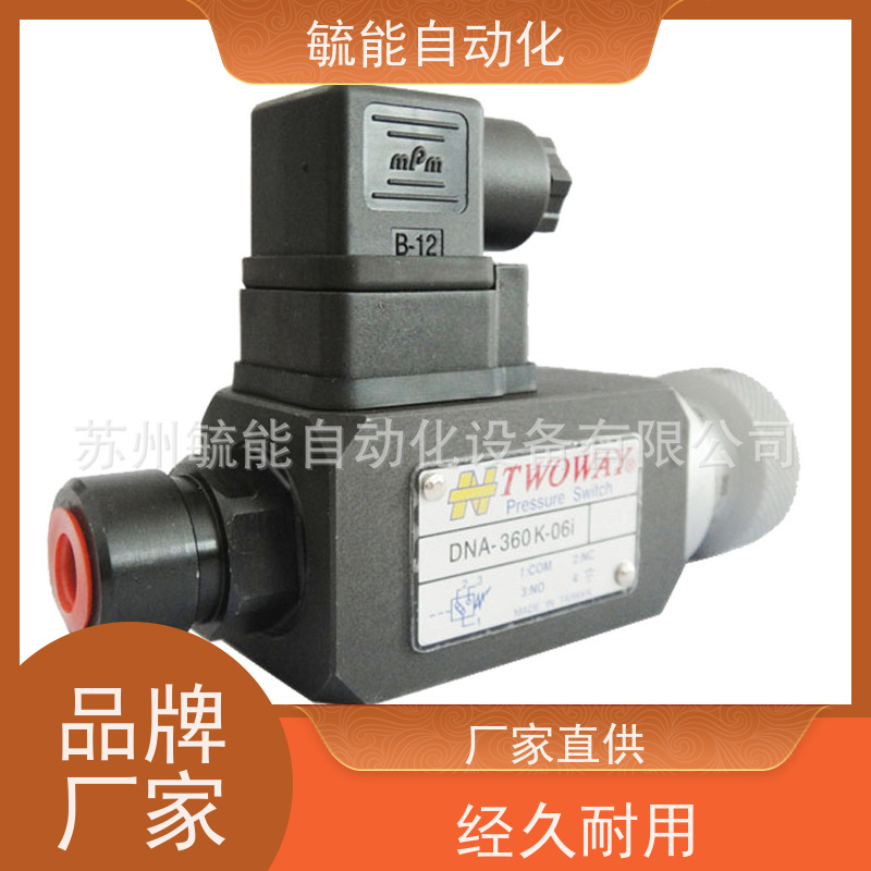 SVF-80-21C台湾台肯TWOWAY充液阀 叠加式满油阀 管式蝶式预充阀