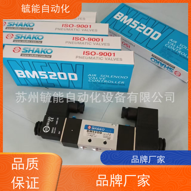 新恭SHAKO无杆气缸RCG/RCH/RCP-B/L-20/25/32-B系列原装供应