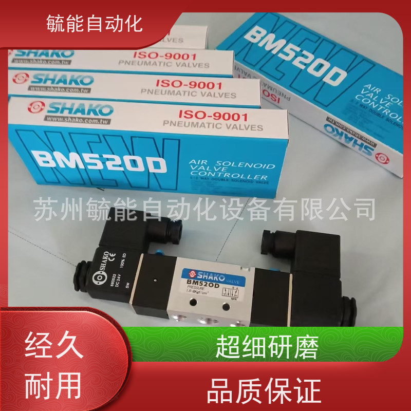 SHAKO台湾新恭AM325-02/03电磁阀13-3024D线圈13-30220气动换向阀