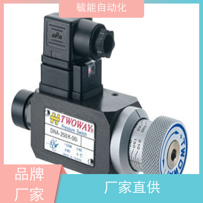台湾台肯TWOWAY充液阀蝶式预充阀SVF-32-21C