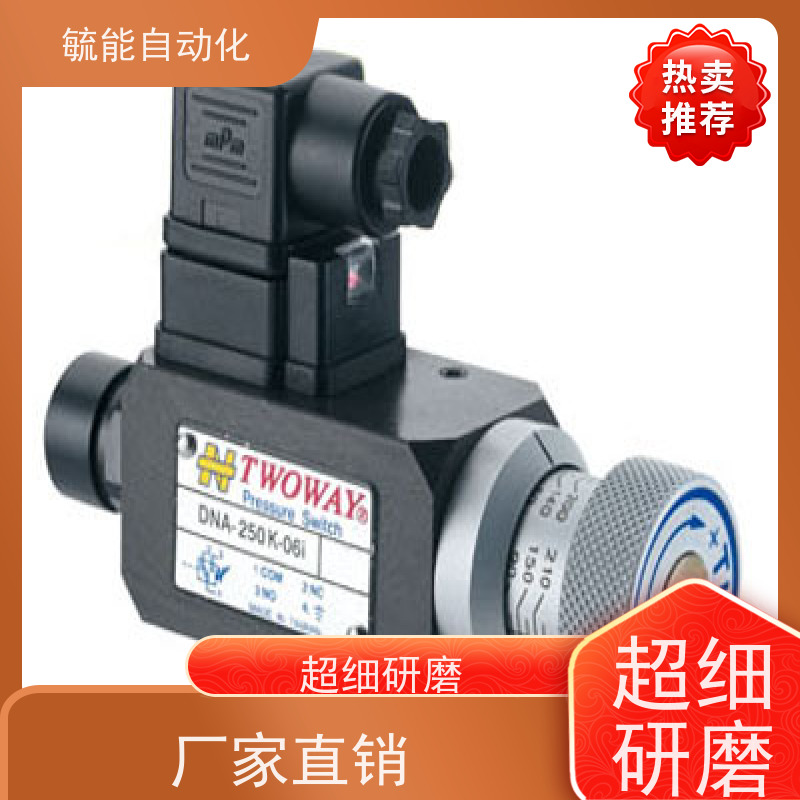 TWOWAY台肯 充液阀配件 SVF-200-21C 2# 5# 7#
