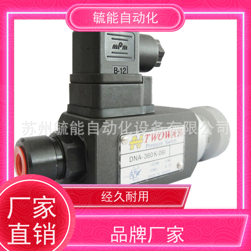TWOWAY台肯 充液阀SPF-125-12C SPF-160-12C