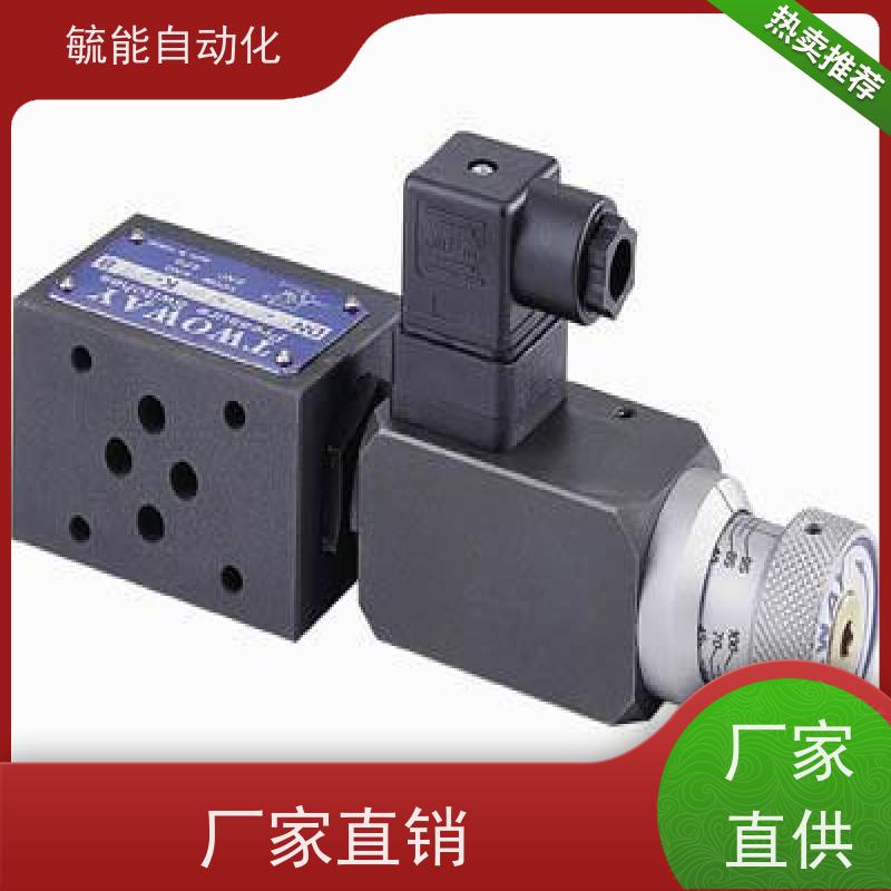 TWOWAY台肯 充液阀SVF-40-21C SVF-50