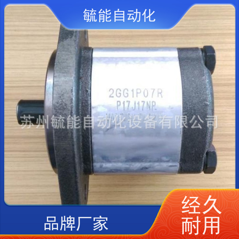 台湾钰盟HONOR齿轮泵1VG2P07R|1AK1P07R