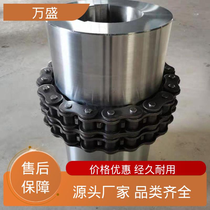 万盛 绝缘性能好 单排滚子链联轴器 挖掘机专用 GL14