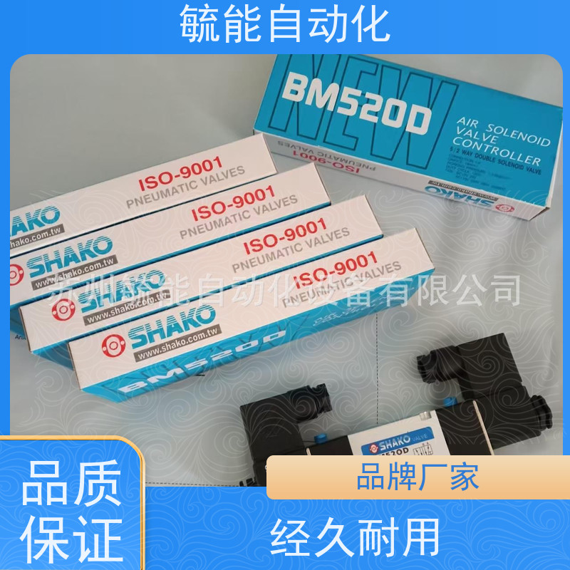 SHAKO,PC25B25新恭气缸 不锈钢迷你气缸MA25X25