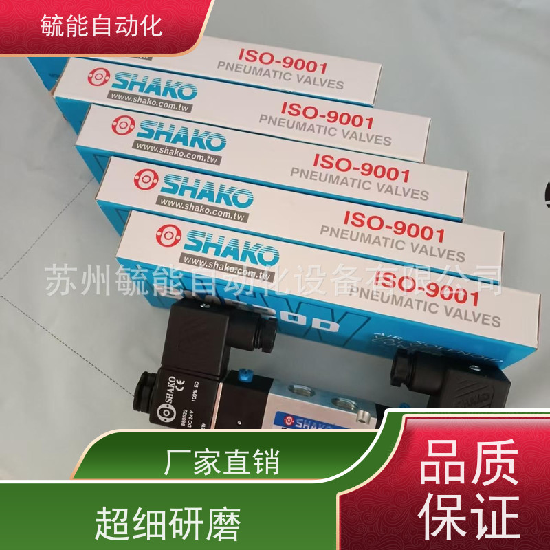 SHAKO,TC32B50新恭气缸 SC32X50