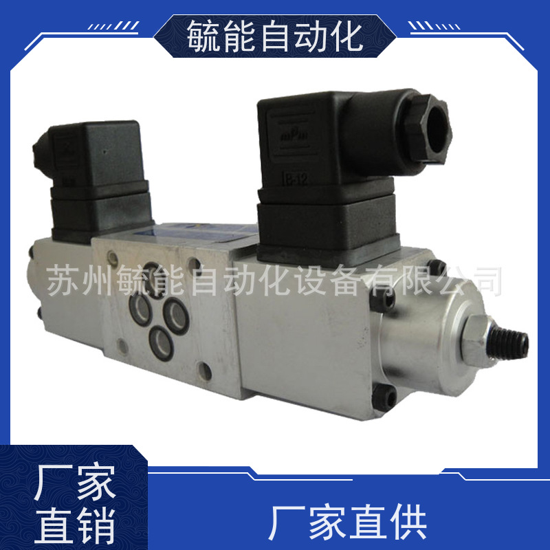 TWOWAY台肯 充液阀SPF-200-12C SPF-250-12C